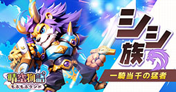 ꡼ No.012 | İ餷ÿͤо줹륹ޥ۸MMORPGʪ դեɡס4ۿ褬ƻϿμդ򳫻ϡPR