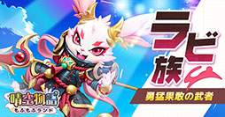 ꡼ No.014 | İ餷ÿͤо줹륹ޥ۸MMORPGʪ դեɡס4ۿ褬ƻϿμդ򳫻ϡPR