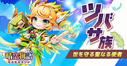 ꡼ No.015 | İ餷ÿͤо줹륹ޥ۸MMORPGʪ դեɡס4ۿ褬ƻϿμդ򳫻ϡPR