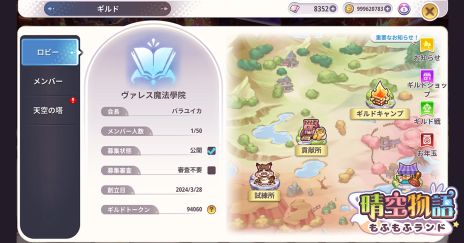 ꡼ No.002 | ʪ դեɡסԥɤ򳫻ϡ50ͤΥС륮ɤ䡤ͧͷ٤ߥ˥ξ