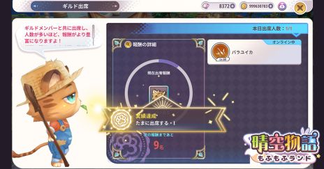 ꡼ No.003 | ʪ դեɡסԥɤ򳫻ϡ50ͤΥС륮ɤ䡤ͧͷ٤ߥ˥ξ