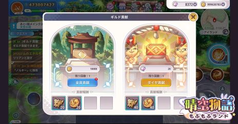 ꡼ No.004 | ʪ դեɡסԥɤ򳫻ϡ50ͤΥС륮ɤ䡤ͧͷ٤ߥ˥ξ