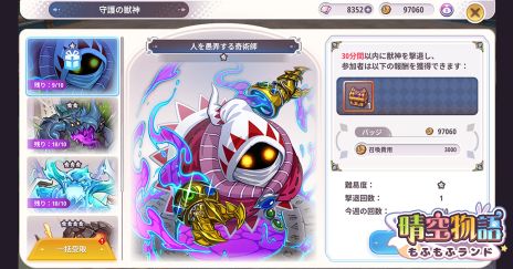 ꡼ No.006 | ʪ դեɡסԥɤ򳫻ϡ50ͤΥС륮ɤ䡤ͧͷ٤ߥ˥ξ