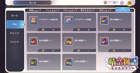 ꡼ No.007 | ʪ դեɡסԥɤ򳫻ϡ50ͤΥС륮ɤ䡤ͧͷ٤ߥ˥ξ