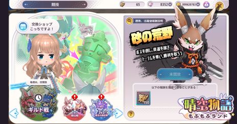 ꡼ No.008 | ʪ դեɡסԥɤ򳫻ϡ50ͤΥС륮ɤ䡤ͧͷ٤ߥ˥ξ