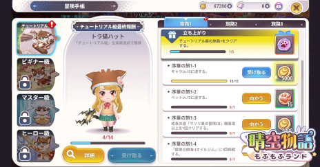 ꡼ No.007Υͥ / 襤ÿͤѿȤ浪MMORPGʪ դեɡסޥ۸ۿ