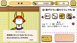 ������ݤҤ��ˤ��