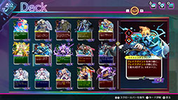 ���������꡼ No.033�Υ���ͥ������ / �����ɥХȥ�RPG�֥���ɥ��󥷥���ס�2024ǯ10��24����ȯ����ꡣPS5��Switch�����ѥå������Ǥ�Ʊ���˥�꡼��