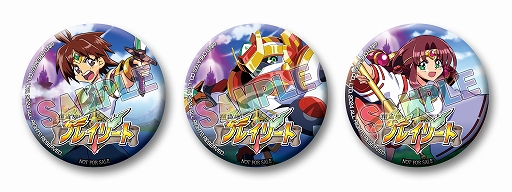 ꡼ No.015 | ֥ɥ󥷥ס֥ƥꥨ ɥ֥쥯סե쥤꡼ȡפBitSummit Driftǥץ쥤Ǥ