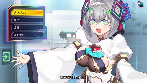 画像ギャラリー No.004のサムネイル画像 / 「カルドアンシェル」,ダンジョンを巡るための「拠点」,一発逆転要素「ワイルドカード」,総力戦ダンジョンを紹介