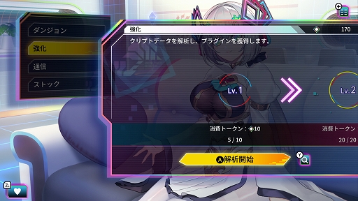 画像ギャラリー No.005のサムネイル画像 / 「カルドアンシェル」,ダンジョンを巡るための「拠点」,一発逆転要素「ワイルドカード」,総力戦ダンジョンを紹介