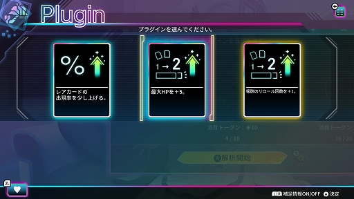 画像ギャラリー No.006のサムネイル画像 / 「カルドアンシェル」,ダンジョンを巡るための「拠点」,一発逆転要素「ワイルドカード」,総力戦ダンジョンを紹介