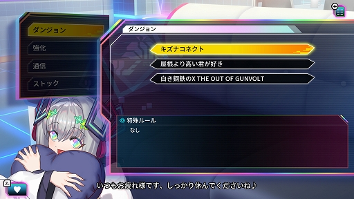 画像ギャラリー No.007のサムネイル画像 / 「カルドアンシェル」,ダンジョンを巡るための「拠点」,一発逆転要素「ワイルドカード」,総力戦ダンジョンを紹介