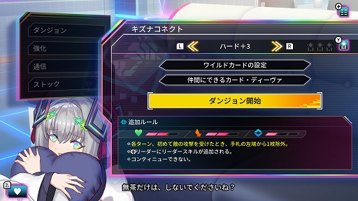 画像ギャラリー No.008のサムネイル画像 / 「カルドアンシェル」,ダンジョンを巡るための「拠点」,一発逆転要素「ワイルドカード」,総力戦ダンジョンを紹介