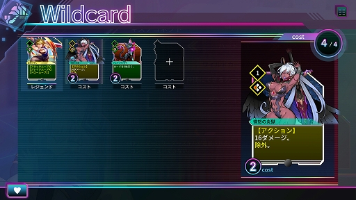 画像ギャラリー No.009のサムネイル画像 / 「カルドアンシェル」,ダンジョンを巡るための「拠点」,一発逆転要素「ワイルドカード」,総力戦ダンジョンを紹介