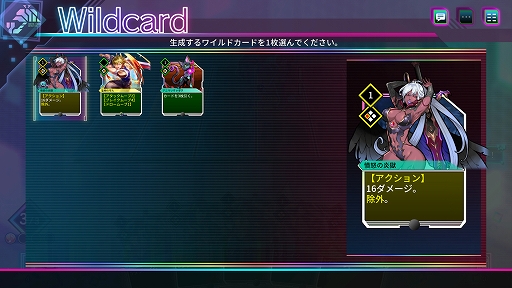 画像ギャラリー No.010のサムネイル画像 / 「カルドアンシェル」,ダンジョンを巡るための「拠点」,一発逆転要素「ワイルドカード」,総力戦ダンジョンを紹介