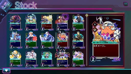 画像ギャラリー No.012のサムネイル画像 / 「カルドアンシェル」,ダンジョンを巡るための「拠点」,一発逆転要素「ワイルドカード」,総力戦ダンジョンを紹介