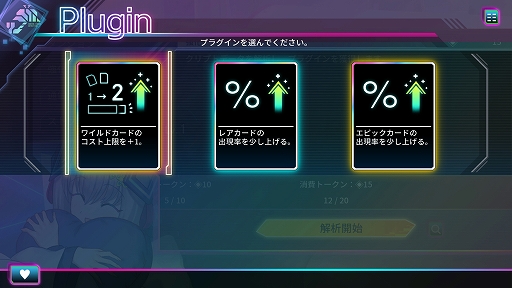 画像ギャラリー No.013のサムネイル画像 / 「カルドアンシェル」,ダンジョンを巡るための「拠点」,一発逆転要素「ワイルドカード」,総力戦ダンジョンを紹介