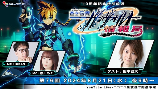 画像ギャラリー No.020のサムネイル画像 / 「カルドアンシェル」,ダンジョンを巡るための「拠点」,一発逆転要素「ワイルドカード」,総力戦ダンジョンを紹介