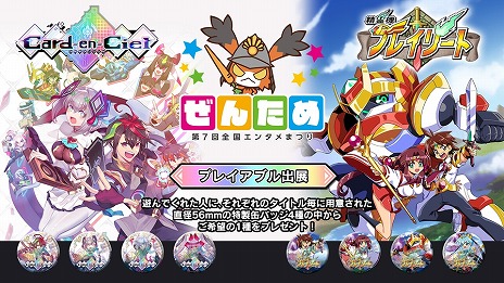 ꡼ No.008 | ֥ɥ󥷥XboxDLǤͽդ򳫻ϡо줹򤭹ŴX2פΥ饯ȾҲ