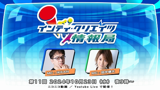 画像ギャラリー No.019のサムネイル画像 / 「カルドアンシェル」,架空ゲーム「TACTICAL COMMUNICATION」のキャラ情報と紹介映像を公開。発売記念の店頭抽選会も開催決定