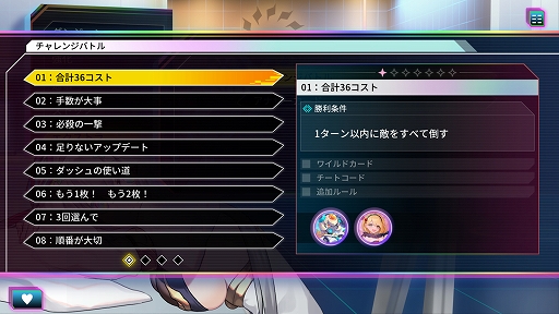 ���������꡼ No.005�Υ���ͥ������ / �֥���ɥ��󥷥���ס��������ƥࡦ�����󥸥Хȥ�ȥ��ʥ��������ɤ�������Ͷ��������Planet Garden IV�פ��о쥭�������PV�����