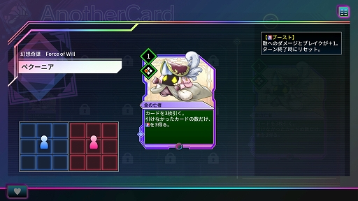 ���������꡼ No.008�Υ���ͥ������ / �֥���ɥ��󥷥���ס��������ƥࡦ�����󥸥Хȥ�ȥ��ʥ��������ɤ�������Ͷ��������Planet Garden IV�פ��о쥭�������PV�����