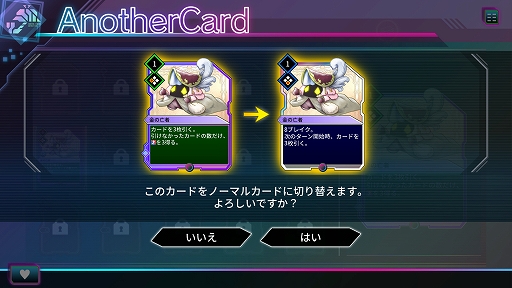 ���������꡼ No.009�Υ���ͥ������ / �֥���ɥ��󥷥���ס��������ƥࡦ�����󥸥Хȥ�ȥ��ʥ��������ɤ�������Ͷ��������Planet Garden IV�פ��о쥭�������PV�����