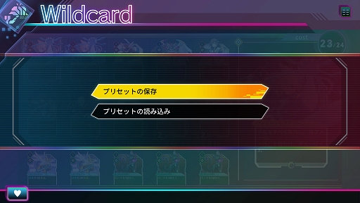 ���������꡼ No.010�Υ���ͥ������ / �֥���ɥ��󥷥���ס��������ƥࡦ�����󥸥Хȥ�ȥ��ʥ��������ɤ�������Ͷ��������Planet Garden IV�פ��о쥭�������PV�����