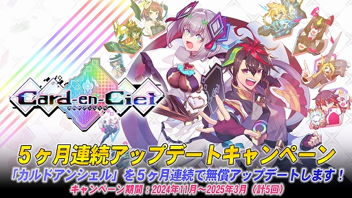 画像ギャラリー No.004のサムネイル画像 / 「カルドアンシェル」,各ゲームやキャラの設定を閲覧できる「MODデータベース」と,新しい4つのエクストラダンジョンを実装