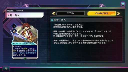 画像ギャラリー No.005のサムネイル画像 / 「カルドアンシェル」,各ゲームやキャラの設定を閲覧できる「MODデータベース」と,新しい4つのエクストラダンジョンを実装