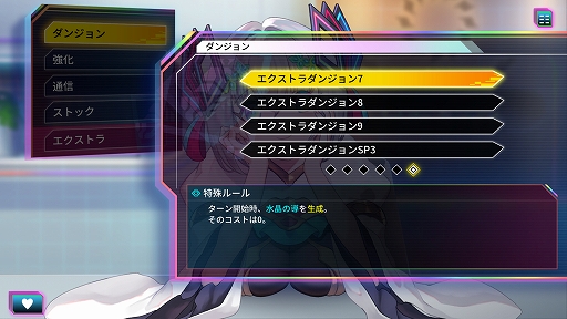 画像ギャラリー No.007のサムネイル画像 / 「カルドアンシェル」,各ゲームやキャラの設定を閲覧できる「MODデータベース」と,新しい4つのエクストラダンジョンを実装