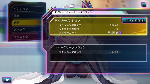 画像ギャラリー No.008のサムネイル画像 / 「カルドアンシェル」,各ゲームやキャラの設定を閲覧できる「MODデータベース」と,新しい4つのエクストラダンジョンを実装