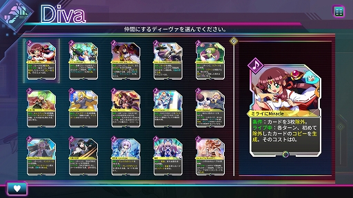 画像ギャラリー No.007のサムネイル画像 / 「カルドアンシェル」,新たなエンドレスダンジョンや複数のエクストラダンジョンなどを追加するアップデートVer.1.5.0を配信