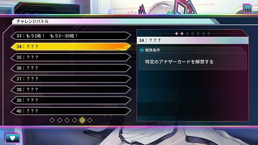 画像ギャラリー No.008のサムネイル画像 / 「カルドアンシェル」,新たなエンドレスダンジョンや複数のエクストラダンジョンなどを追加するアップデートVer.1.5.0を配信