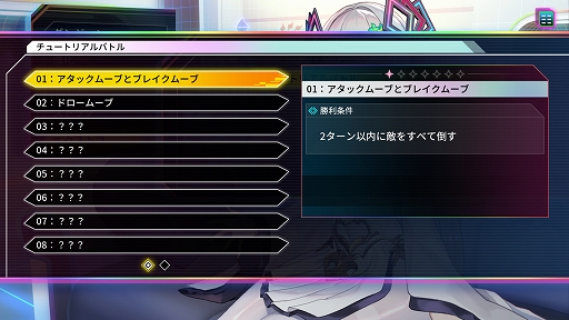 画像ギャラリー No.009のサムネイル画像 / 「カルドアンシェル」,新たなエンドレスダンジョンや複数のエクストラダンジョンなどを追加するアップデートVer.1.5.0を配信