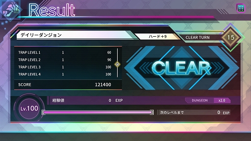 画像ギャラリー No.010のサムネイル画像 / 「カルドアンシェル」,新たなエンドレスダンジョンや複数のエクストラダンジョンなどを追加するアップデートVer.1.5.0を配信