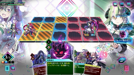 画像ギャラリー No.008のサムネイル画像 / 「カルドアンシェル」，シーズンパス「エキスパンションパス」本日発売。DLC第1弾「『グリム・ガーディアンズ SotD』の世界」の紹介映像も公開