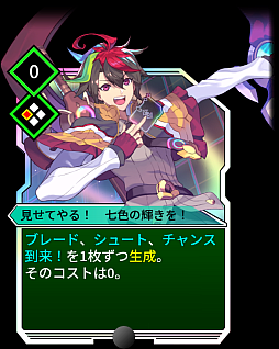 画像ギャラリー No.009のサムネイル画像 / 「カルドアンシェル」，シーズンパス「エキスパンションパス」本日発売。DLC第1弾「『グリム・ガーディアンズ SotD』の世界」の紹介映像も公開