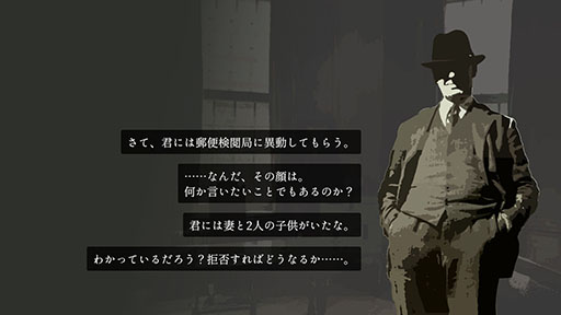 画像ギャラリー No.002のサムネイル画像 / 検閲官になり,手紙のやり取りに問題がないかを確認せよ。「Your letter has been rejected.」,Steamで6月にリリース