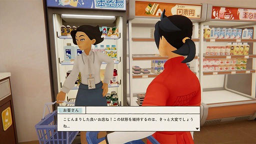 画像ギャラリー No.006のサムネイル画像 / コンビニ体験シム「inKONBINI: One Store. Many Stories」，操作性やテンポを改善した最新デモを公開。衣装カスタマイズの機能拡張も明らかに