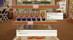 画像ギャラリー No.008のサムネイル画像 / コンビニ体験シム「inKONBINI: One Store. Many Stories」，操作性やテンポを改善した最新デモを公開。衣装カスタマイズの機能拡張も明らかに