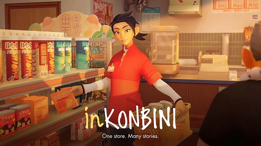 画像ギャラリー No.001のサムネイル画像 / コンビニシム「inKONBINI: One Store. Many Stories」4月30日にDL版を発売。社員マニュアルなどが付属する限定版の詳細を効果