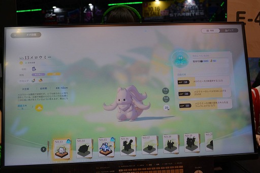 ���������꡼ No.023�Υ���ͥ������ / �֥�������ץ��ߥꥢ�פ���Ʈ�ϡ������ܰʾ�ˤ��äĤꥢ�������������3�͡ܥ�󥹥���3�Τǥѡ��ƥ��������ƥ����Хȥ��TGS2025��