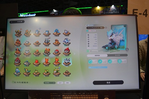 ���������꡼ No.024�Υ���ͥ������ / �֥�������ץ��ߥꥢ�פ���Ʈ�ϡ������ܰʾ�ˤ��äĤꥢ�������������3�͡ܥ�󥹥���3�Τǥѡ��ƥ��������ƥ����Хȥ��TGS2025��