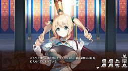 ������ʼ�����Ф�ɱ���� - Fortunate Duo -