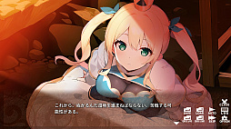 ������ʼ�����Ф�ɱ���� - Fortunate Duo -