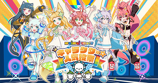 ꡼ No.001 | maimai Ǥä 饯͵ɼȡޤǥץ饤