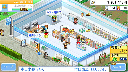 ꡼ No.002 | ̥ŪʤŹꡤǰ֤ΥӥˤܻؤбĥֳŹӥסPS4Ǥȯ