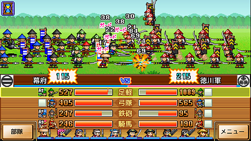 画像ギャラリー No.003のサムネイル画像 / カイロソフトのPS4版経営シムがお買い得に。「開店コンビニ日記」「箱庭シティ鉄道」は50%オフ,「つくろう!ゴルフの森」などは30%オフ